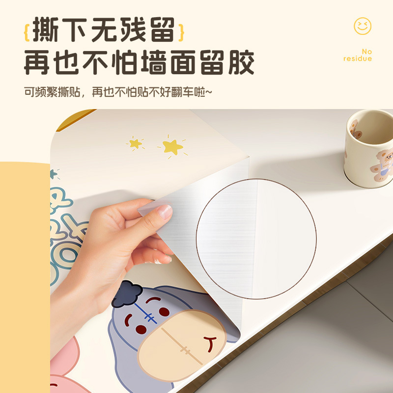 粘着漫画壁紙子供部屋寝室賃貸壁改修装飾ステッカー醜さをカバー防水防湿|undefined
