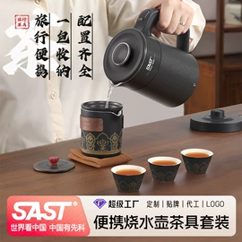 电热水壶;电煮锅;电火锅