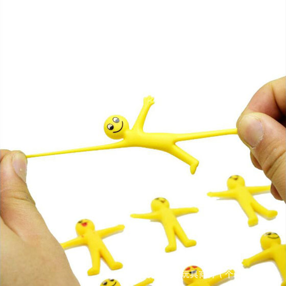 Smiley Emoji Stretchable Minion Yellow Villain Creative Tpr Decompression Toy Half-Folded Soft Rubber Vent Doll