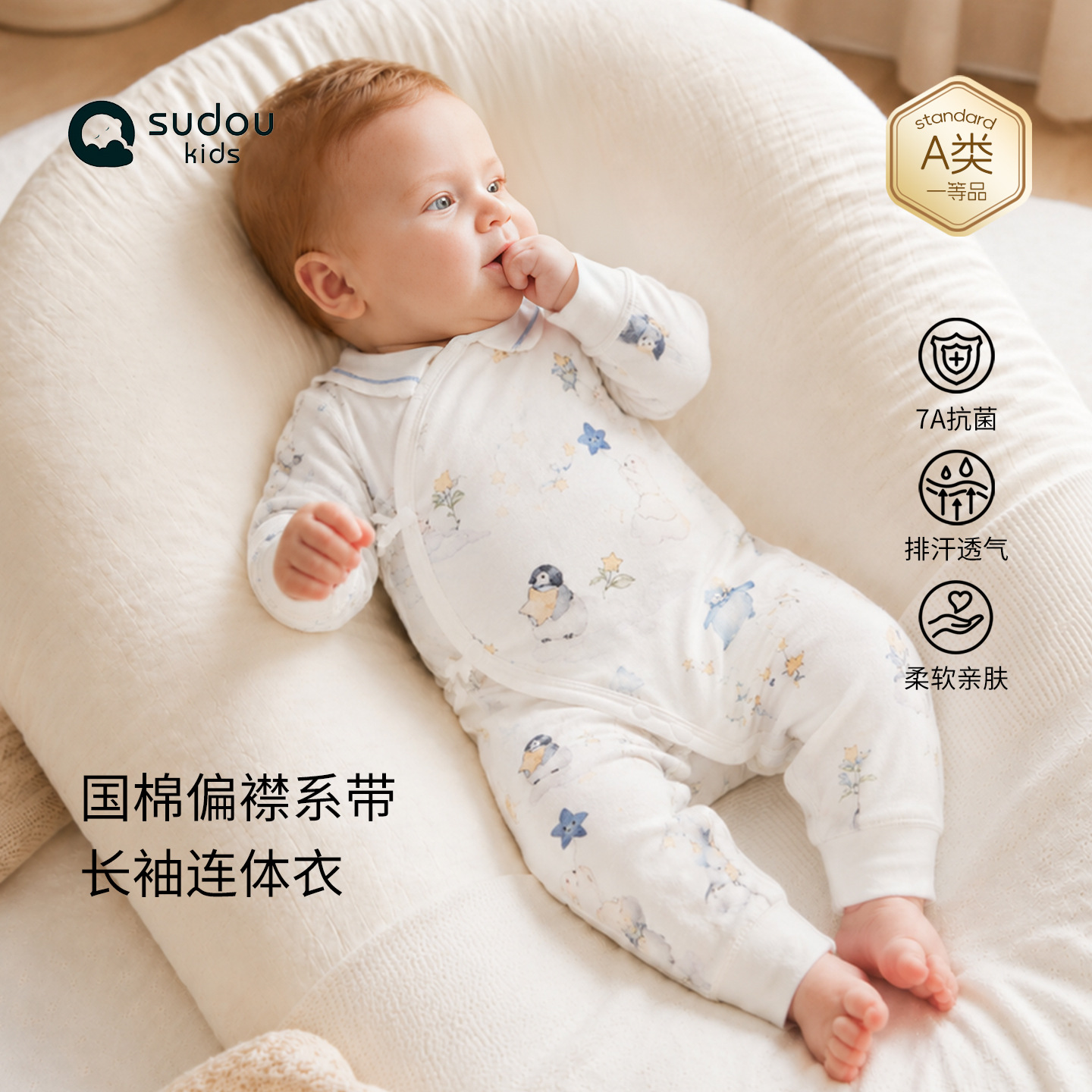 婴幼儿A类春秋款无骨纯棉哈衣森系男女宝家居外出棉毛连体蝴蝶衣