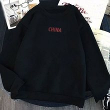 秋春夏卫衣男加绒加厚圆领无帽韩版宽松潮流长袖男士春季上衣