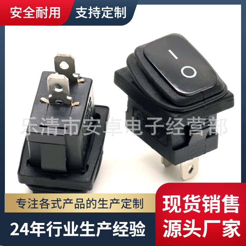 KCD1防水船型开关2脚2档全黑   防水电子秤开关翘板开关