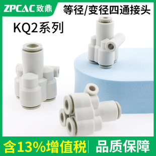 KQ2UT��ͨ��ܵȏ����^Y��һ�M����4/6/8/10/12-00���׃������^