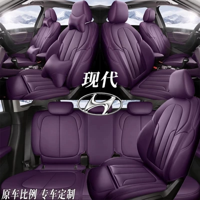 Full-coverage genuine leather car seat covers for Beijing Hyundai Reina, Yue Dong, Lingdong, Festa, and Mingtu models
