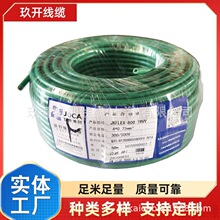 �����ԏ��ԔD���������| �����ԏ��ԔD���������|TRVVP 8*1.0
