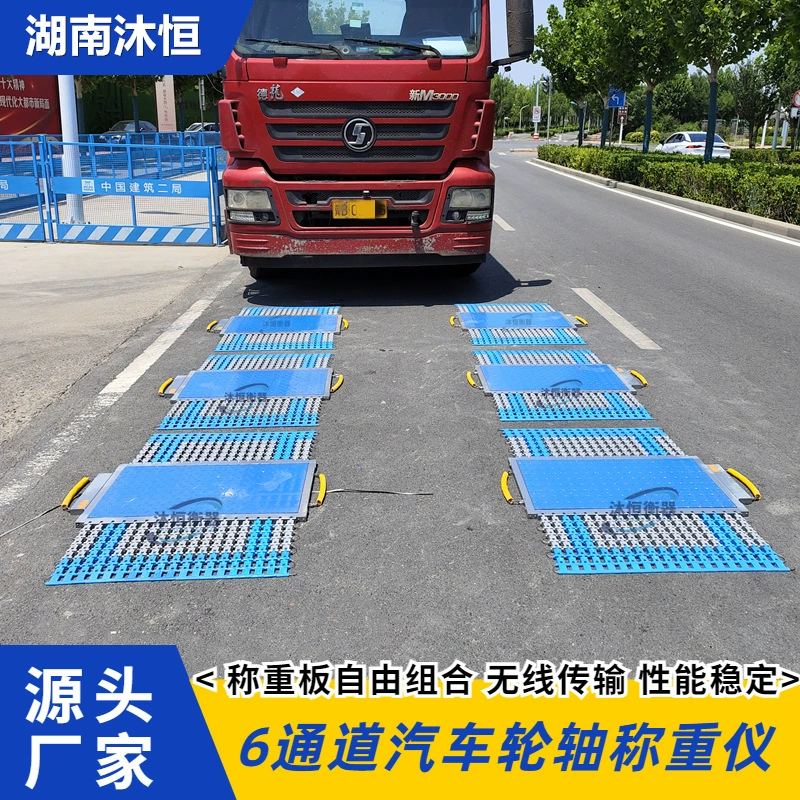 Мобильные весы на 100 тонн, беспроводные портативные автомобильные весы на 40 тонн, простые электронные весы для строительных площадок