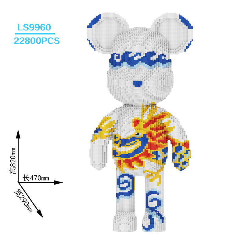 CLS moda Lesen compatible con Lego oso violento de gran tamaño bloques construcción 55cm adornos rompecabezas alta dificultad montado juguete DIY