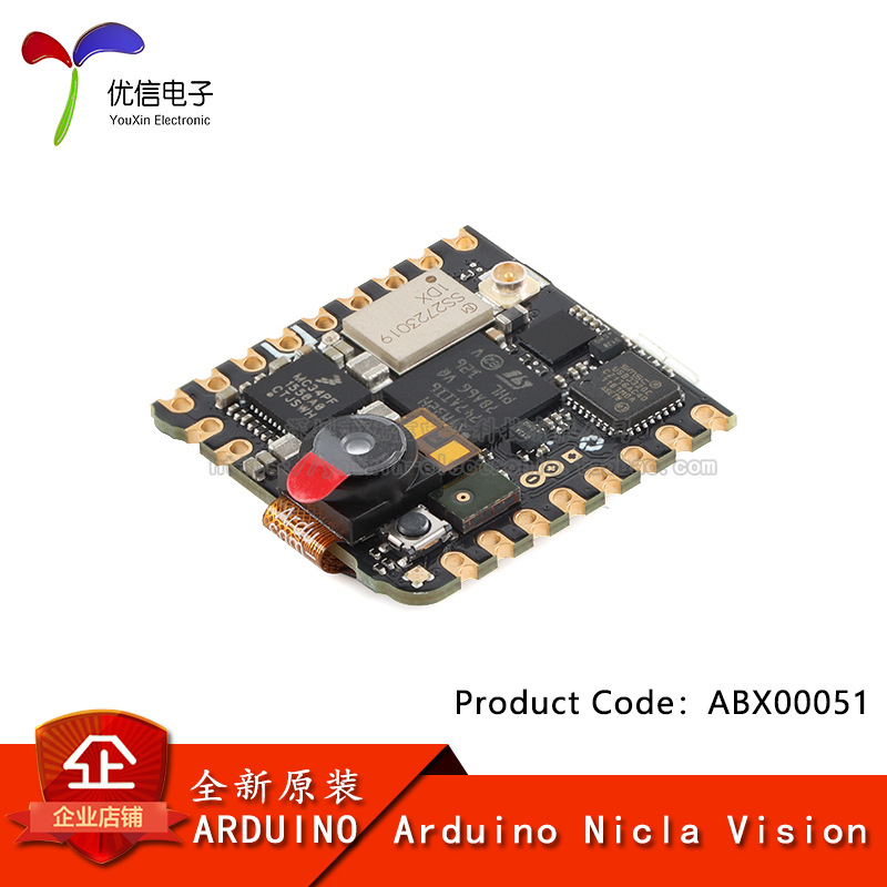 原装 ARDUINO NICLA VISION ABX00051 双核STM32H747AII6开发板