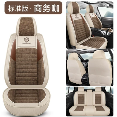 Seat Covers, Wholesale for Export, Four Seasons Pad - business-coffee-standard-edition-five-seats