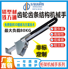 ��ܙCе�������ϰ��\�Cе����s�X݆�X�l��̨ģ�M����̨�๤λ