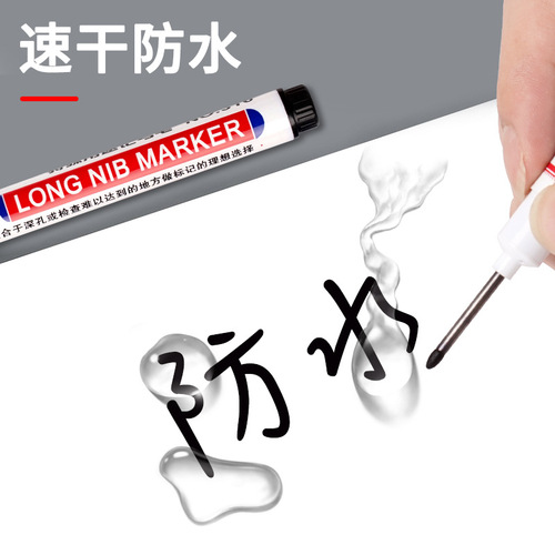 Long-head marker carpentry pen plus long marking tile construction site bathroom installation special-purpose deep-mouth marking oil pen