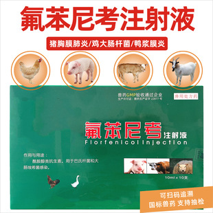 �����ῼע��Һ�F���iș�uș��ș���c�U����Ⱦ��ș�i����Ĥ����ș