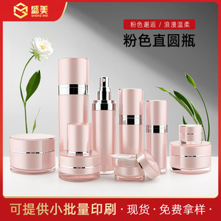 ����ɫֱ�Aƿ���߼���������˪ƿ��˪ƿ����˪���b�л��yƷС�ӹ�