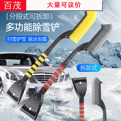 Car Snow Scraper Removable Car Snow Brush Winter Glass De-icer Cleaning Tool Dual-in-One Bristle Snow Shovel