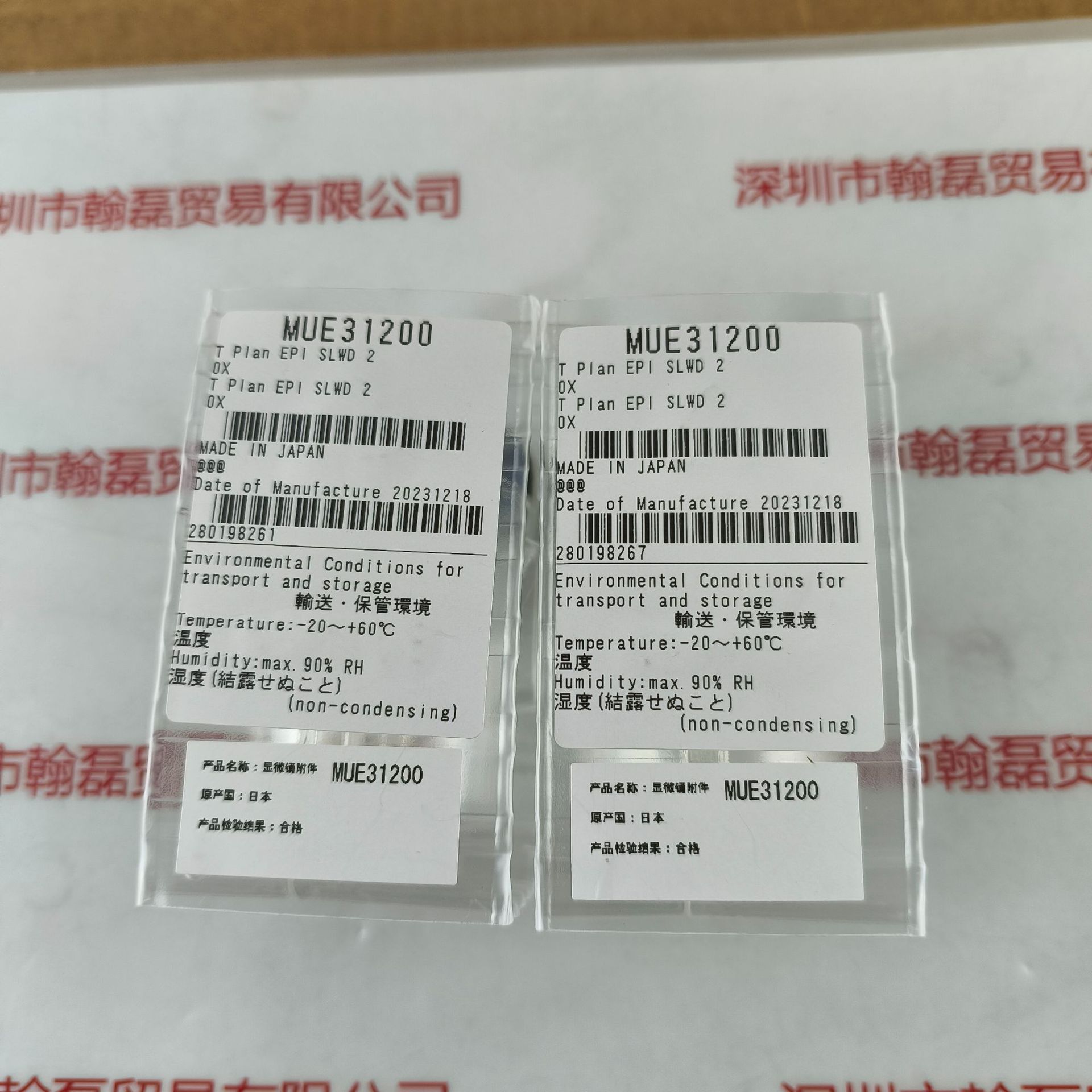 NIKON尼康 CFI T Plan Epi SLWD 20x 物镜