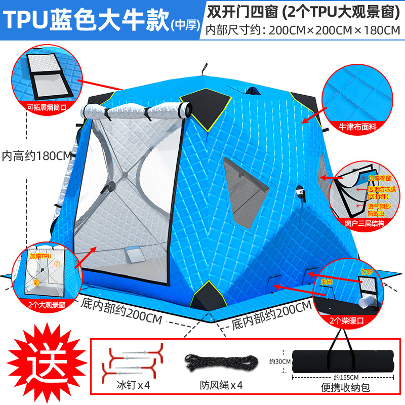 [TPU 대형 전망창 포함] 3~4인용 빅 카우 모델 블루