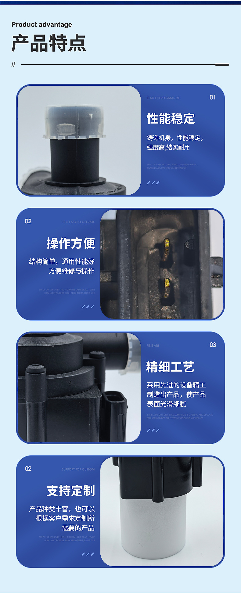 【31338211】Suitable for Volvo V40 V60 S60 V70 Xc70 60 Electronic Auxiliary Water Pump