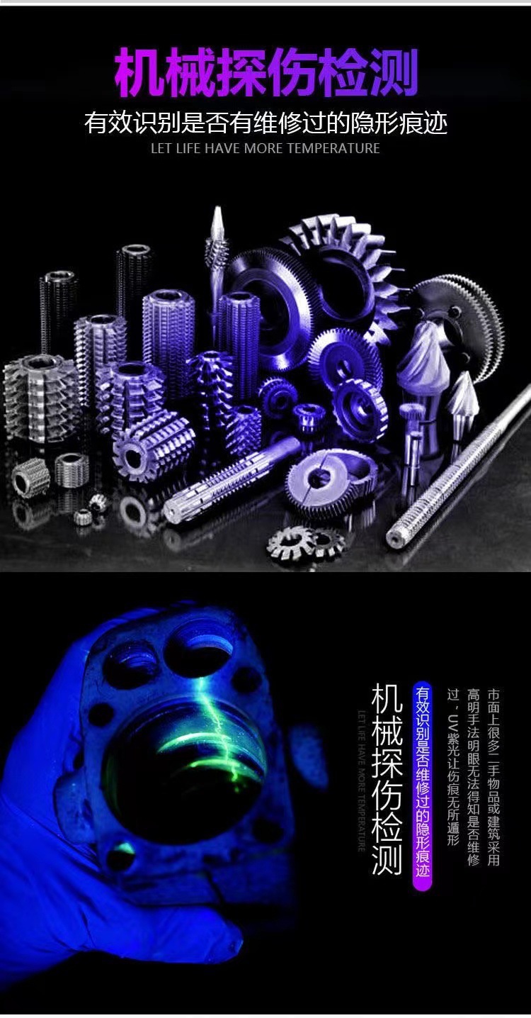120W Uv Identification Flashlight for Tobacco, Alcohol, and Currency Verification, Specialized for Jade, Gemstones, Ceramics, Antiques, and Coin Identification, Uv Curing