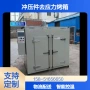 定制应力热处理生产回火炉