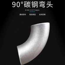 ̼�90�ȟo�pֱ�p���^���P�45&deg;���ƛ_���Ͻ�䓺��ӹܼ��oˮ��