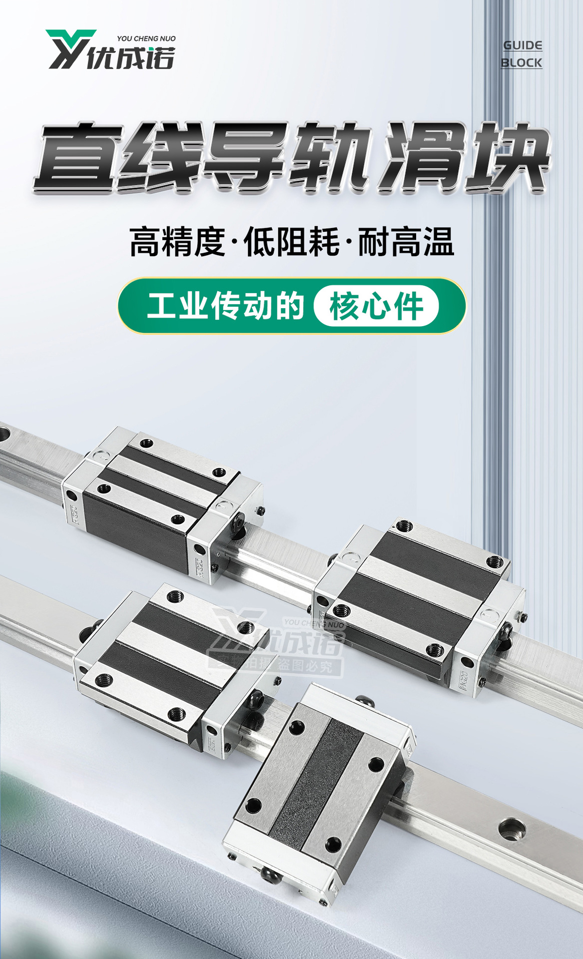 耐高温EG_03.jpg
