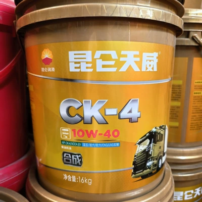 diesel engine oil CH-4 for | Diesel Engine Oil - ck-4-10w4016kg-ten-times-compensation-for-counterfeit-products-default-item