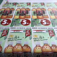 深圳厂家 喷绘不干胶海报制作展会不干胶贴纸 户外海报写真制作