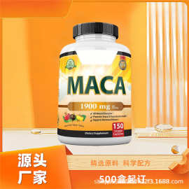 玛卡根胶囊  Macagen Capsules