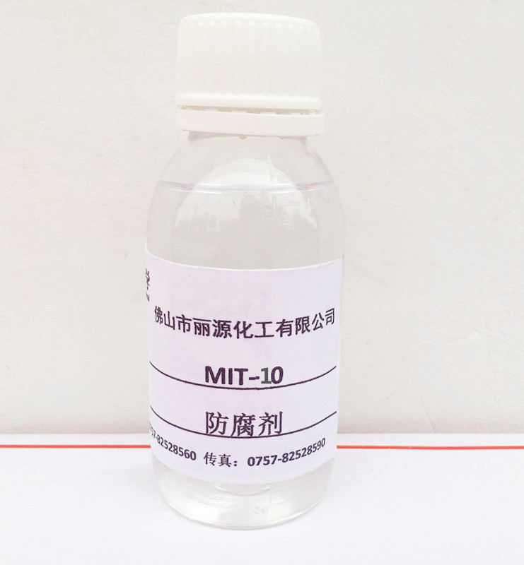 洗洁精 洗发水 沐浴露防腐剂 MIT-10防腐剂 日化杀菌剂9.9%含量