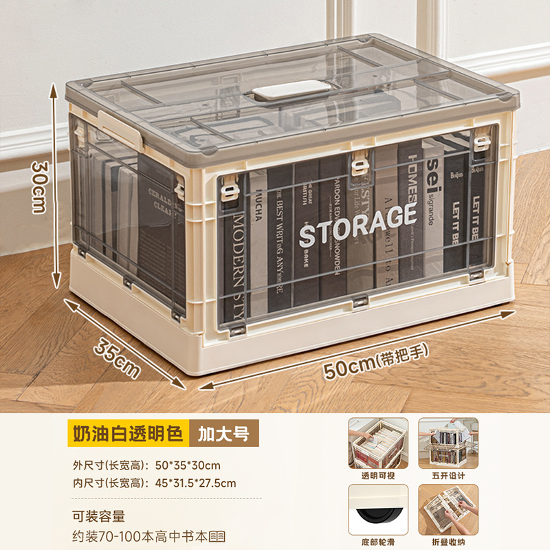 收纳箱家用超大容量卧室客厅衣服被子可折叠整理箱加厚翻盖储物箱|undefined