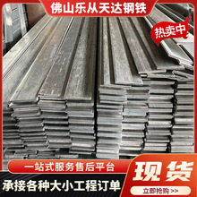 扁钢厂家直批 50*3低合金钢条 防锈热浸锌铁条 金属配件加工扁铁
