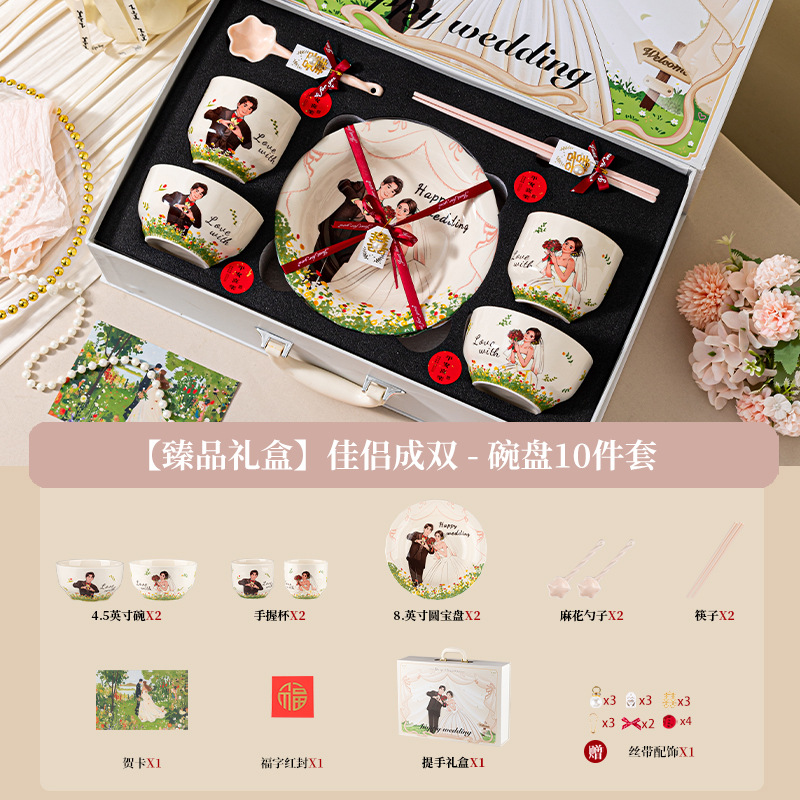 Tazos de cerámica simples de alto valor para regalos de boda, platos de alta calidad, caja de boda, platos de cerámica