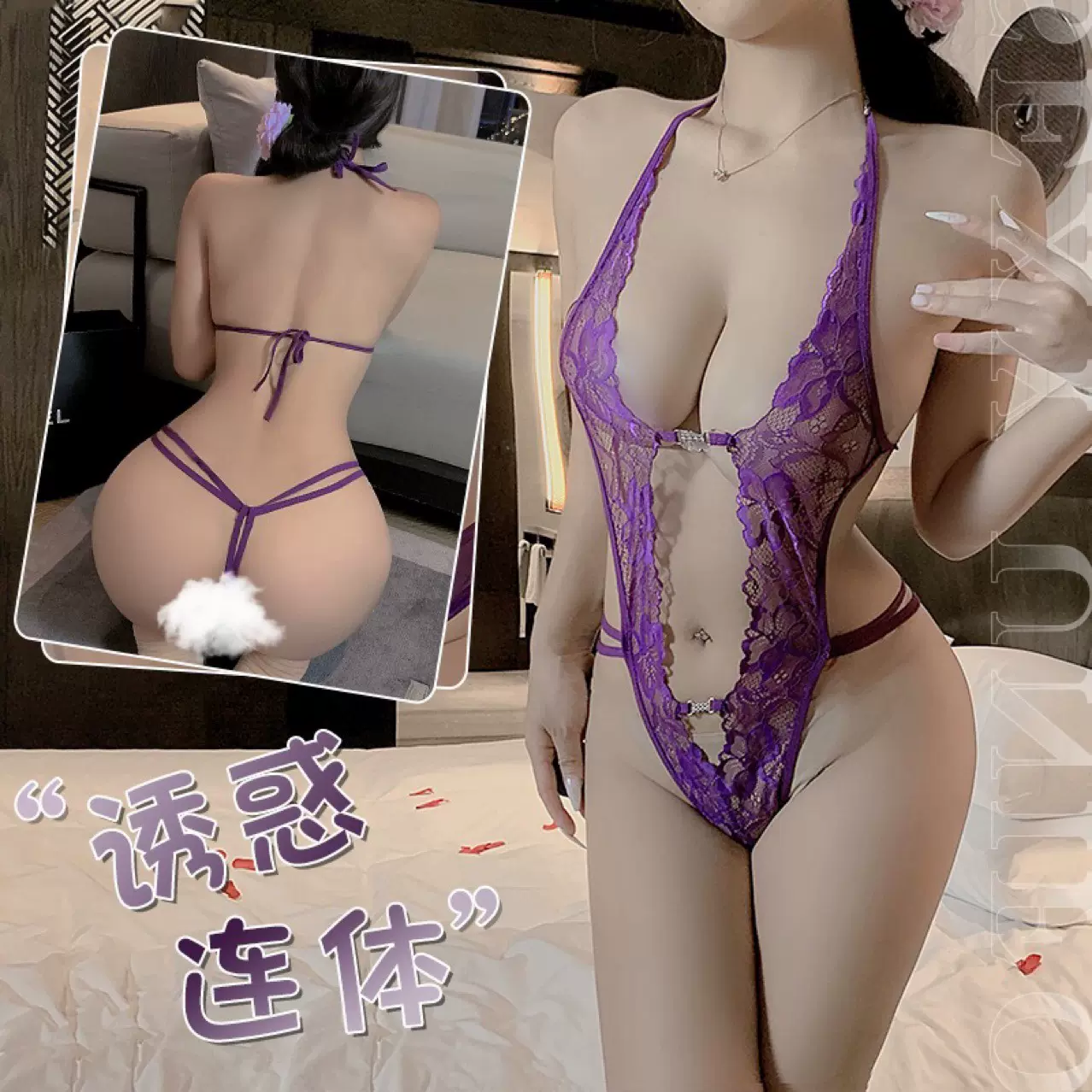 情趣内衣性感镂空蕾丝火辣连体衣制服诱惑套装纯欲风床上免脱批发