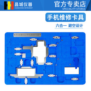 �׾��֙C�S�޿���K31��6��1��X/XS/XSMAX/11/11PRO/11PROMAX�A��
