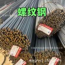 䓽� HRB400 ֱ��12 �ݼy� HRB500C �͸��g䓽� ��܈����䓽�