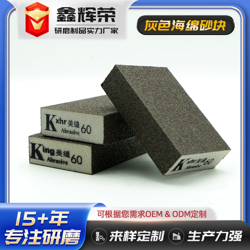 Серый губчатый песок алмазный шлифовальный блок деревообрабатывающий инструмент краска шлифовальный полированный сухой и влажный четырехсторонний губчатый песок