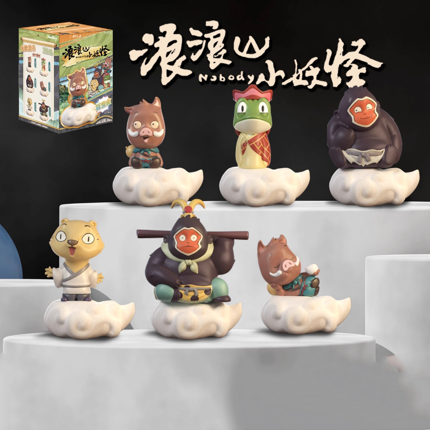 Lalangshan pequeño monstruo dimensión caja ciega decoración de moda jugar agujero de juguetes de la música de los juguetes de la popularidad en línea caja ciega