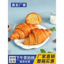 牛角包半成品法式黄油起酥丹麦可颂牛角包冷冻烘焙商用汉堡胚面包