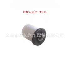 ���S���l�m����S���±۸��|���r�בҼ��r��oe 48632-0K020