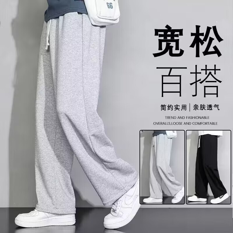 Plus-Size Men's Trendy Straight-Leg Loose Sweatpants, Summer Thin Style, Drapey, Versatile, Sports Casual Long Pants Plus-Size Men's Trendy Straight-Leg Loose Sweatpants, Summer Thin Style, Drapey, Versatile, Sports Casual Long Pants