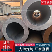 合金钢管高压锅炉管12Cr1MoVG 15CrMoG P11 22 P91WB36无缝管切割