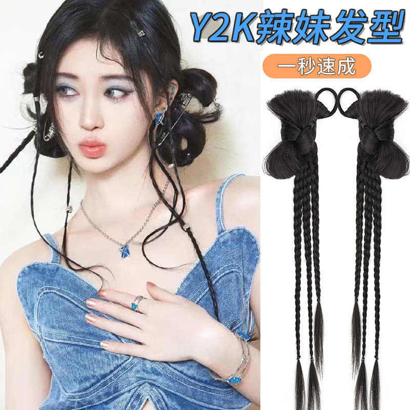 Koni ウィッグ Ji Jingyi スタイル Y2K デニム ホット ガール メタル アクセサリー ドレッドヘア ビーズ リング バックル付き、新しい中国スタイル