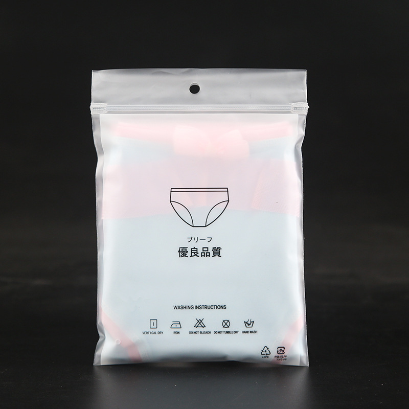 Innerwear packaging bag, cute self-sealing bag, disposable innerwear storage bag, sandpaper plastic bag, wholesale