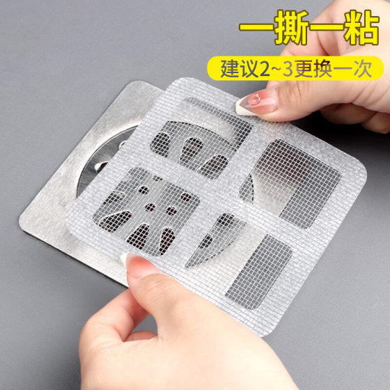 Bathroom floor drain net toilet sewer filter insect hair filter floor drain paste anti-odor anti-hair anti-insect