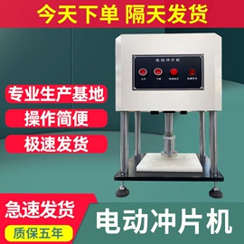 其他试验机;疲劳试验机;冲击试验机