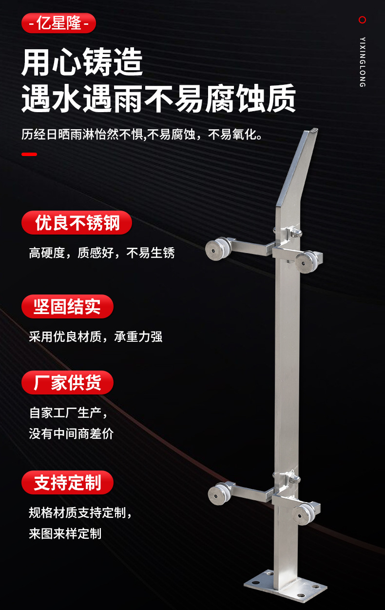 亿星隆详情_04.jpg