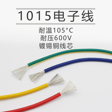 1015��Ӿ�24 22 20 18 16 14 12 10 8AWG��ӌ�����a�~���uɢ�u