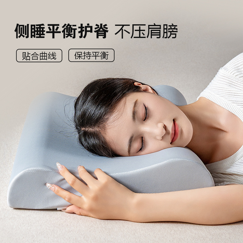 高低波浪枕记忆绵护颈枕加大慢回弹记忆棉枕头单人记忆枕睡枕|undefined