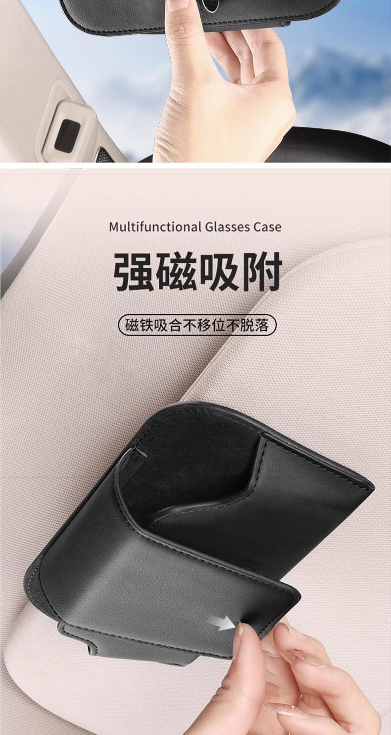 Car-Mounted Glasses Holder, Glasses Case, Car Sun Visor Storage Clip, Multifunctional Sunglasses Holder, Advanced Driver's Accessory