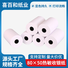 ���y��80x50����80*5080mm������ӡ��80X50�Փ����П���������